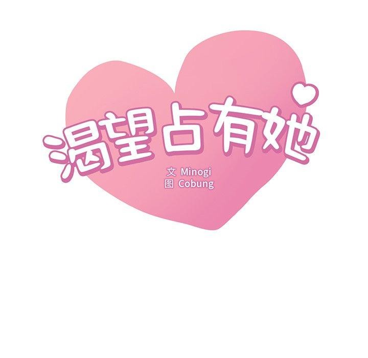第52话 - 第8.jpg页
