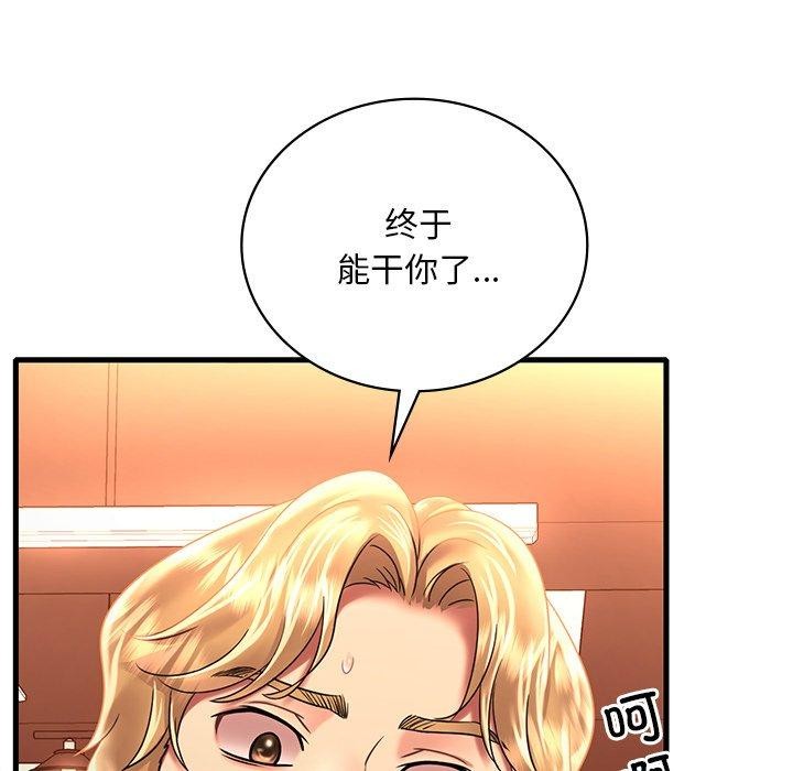 第52话 - 第9.jpg页