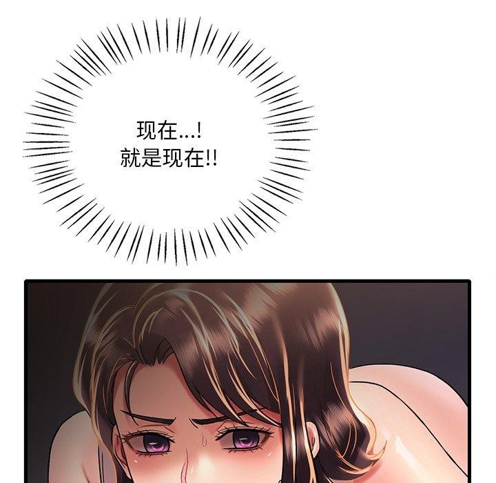 第52话 - 第13.jpg页