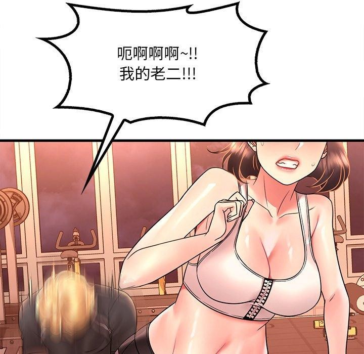 第52话 - 第19.jpg页