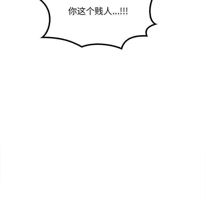 第52话 - 第24.jpg页