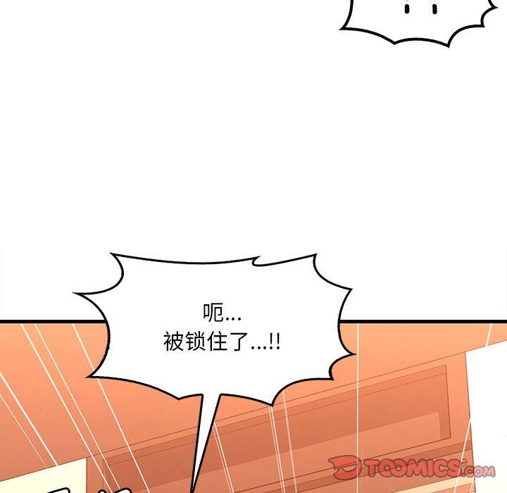 第52话 - 第27.jpg页