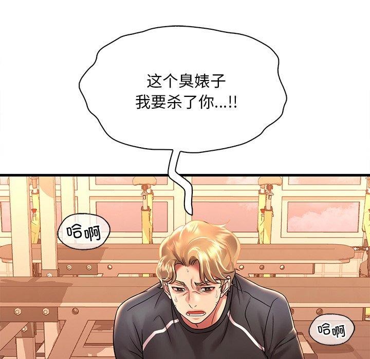 第52话 - 第30.jpg页