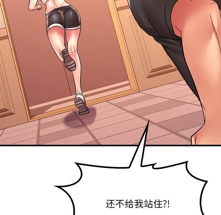 第52话 - 第35.jpg页