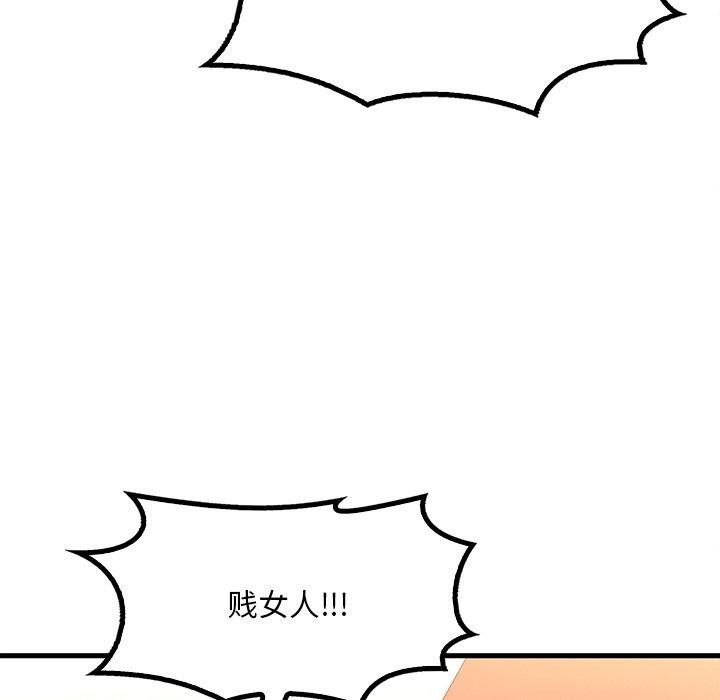 第52话 - 第36.jpg页
