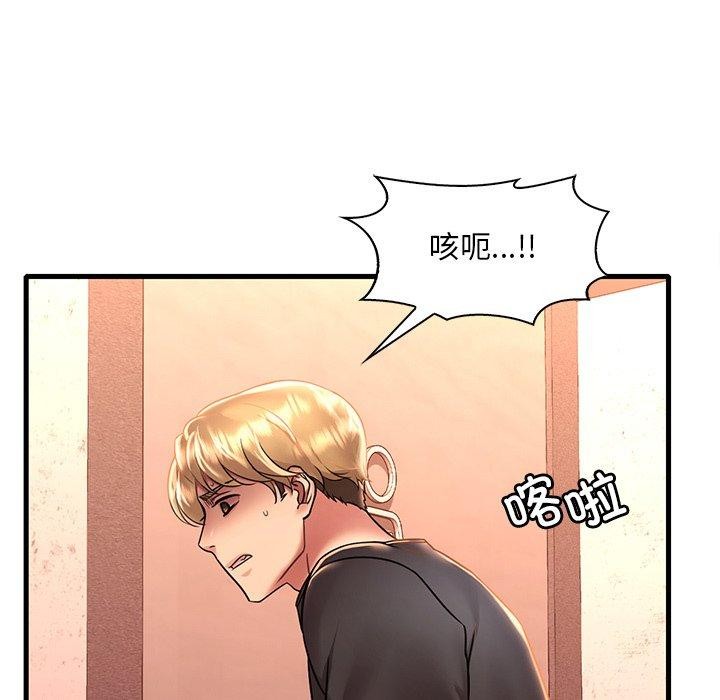 第52话 - 第41.jpg页