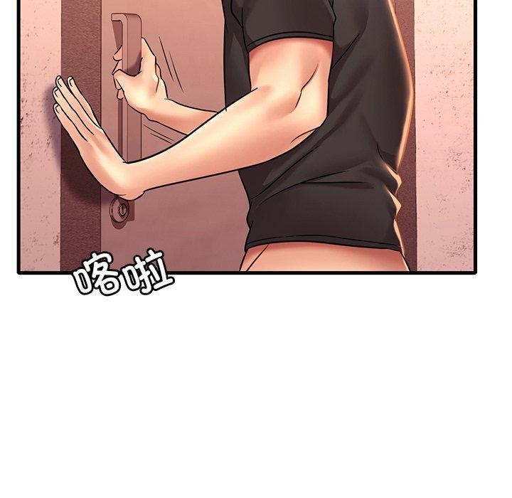 第52话 - 第42.jpg页