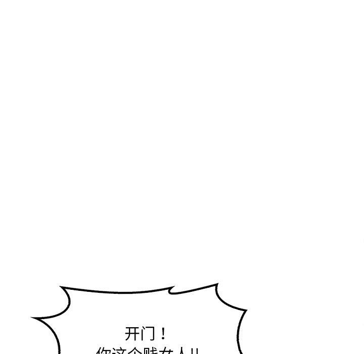 第52话 - 第43.jpg页