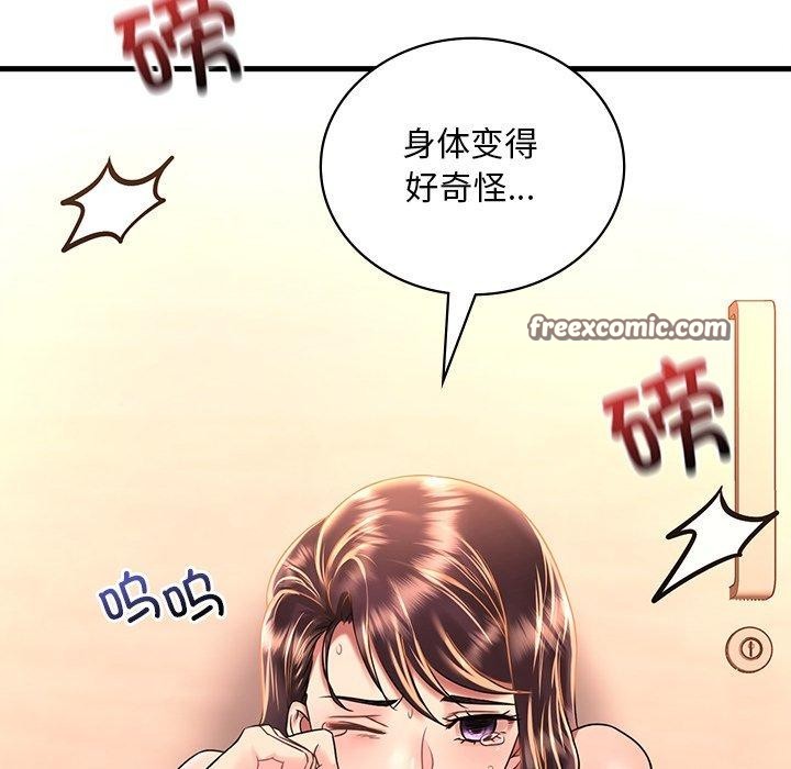 第52话 - 第48.jpg页