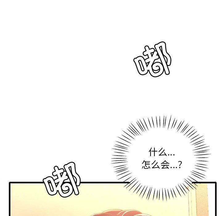 第52话 - 第54.jpg页