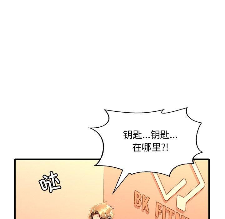 第52话 - 第57.jpg页