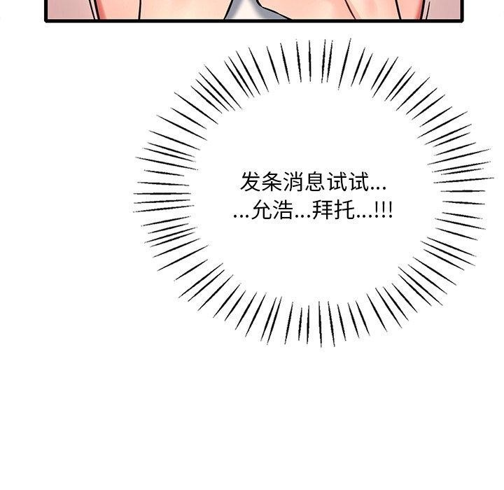 第52话 - 第61.jpg页