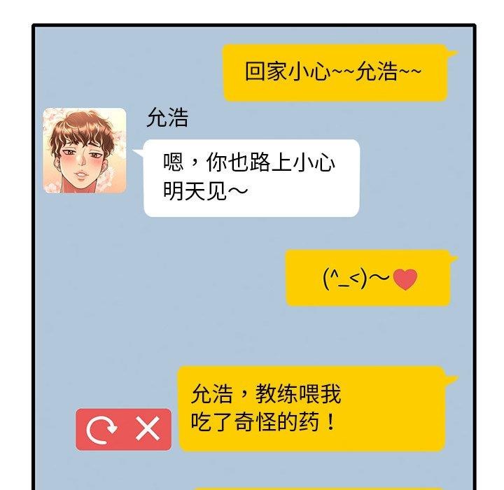 第52话 - 第62.jpg页