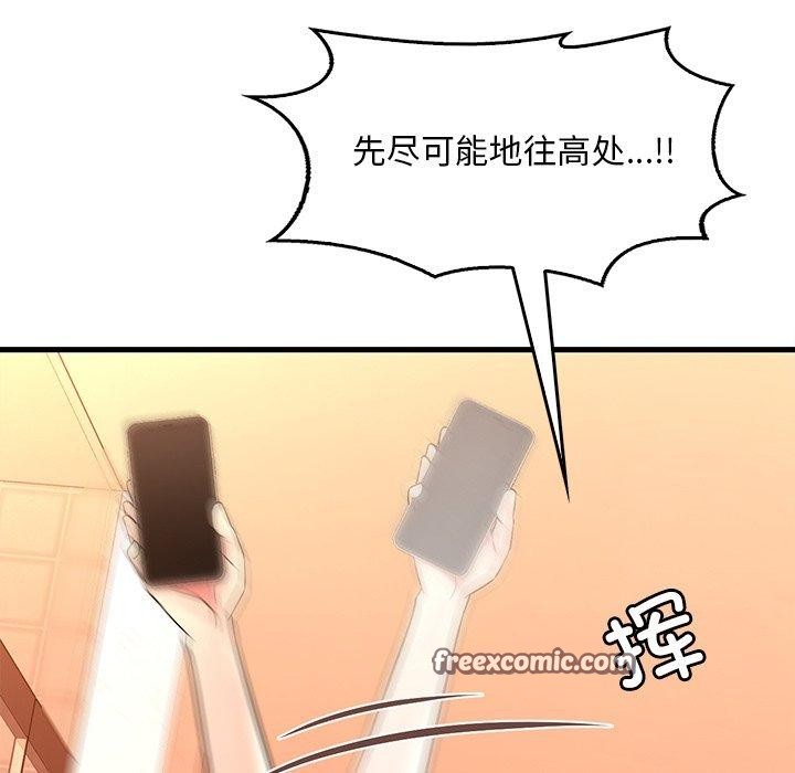 第52话 - 第64.jpg页