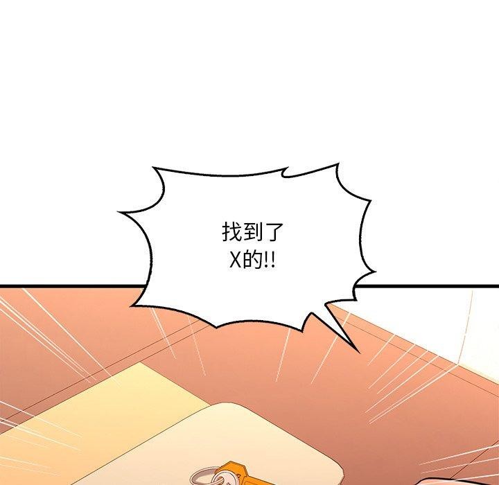 第52话 - 第67.jpg页