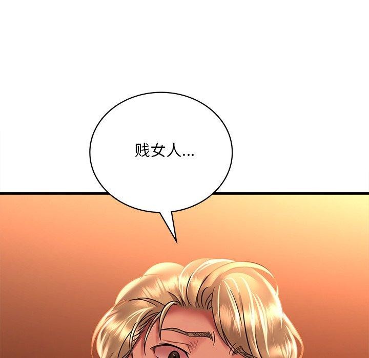 第52话 - 第69.jpg页