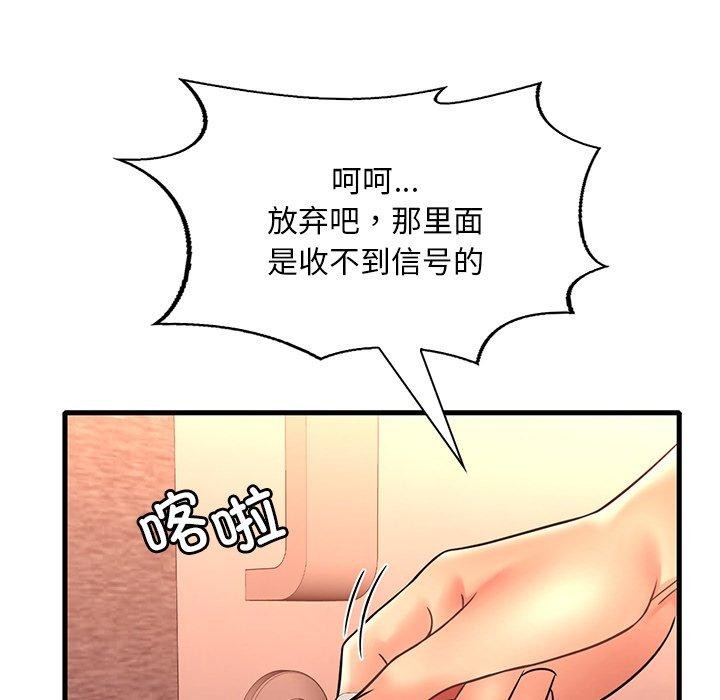 第52话 - 第74.jpg页