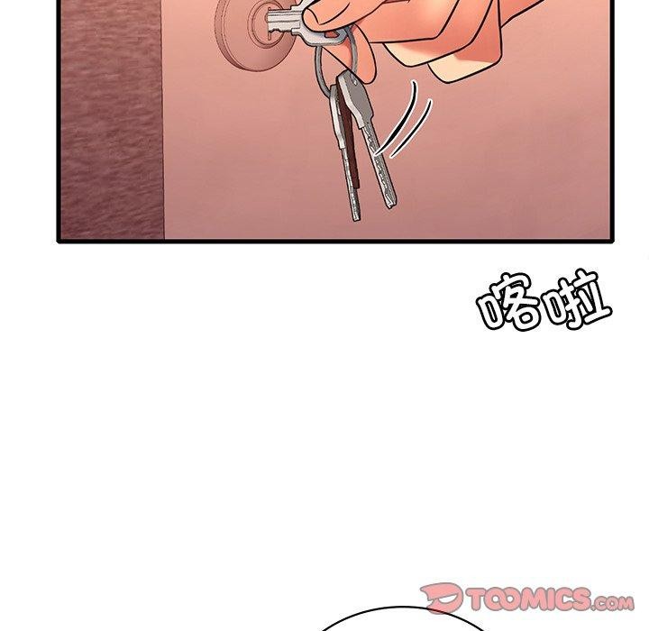 第52话 - 第75.jpg页
