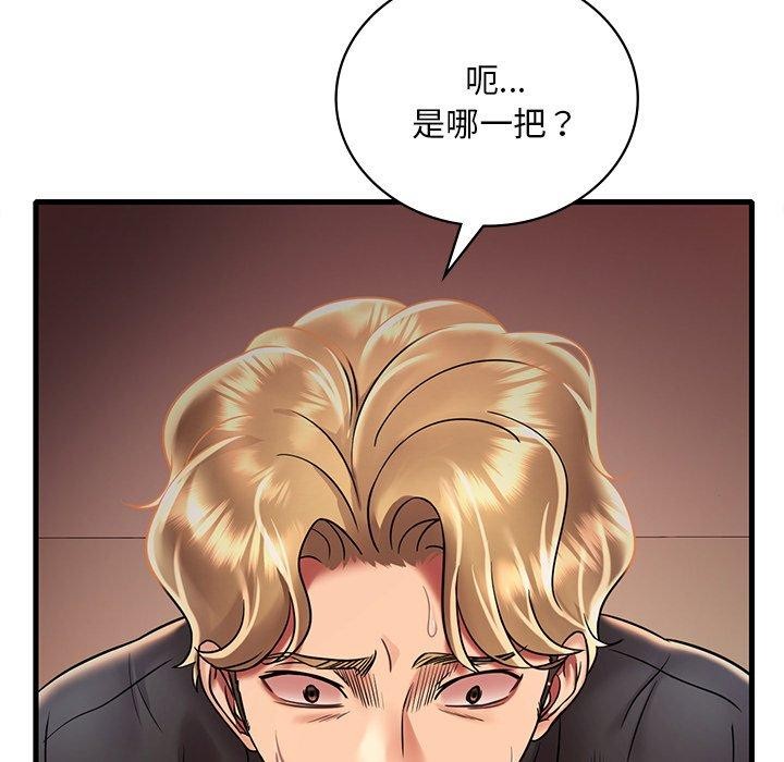 第52话 - 第76.jpg页