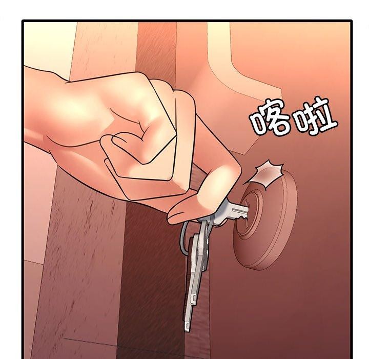 第52话 - 第78.jpg页