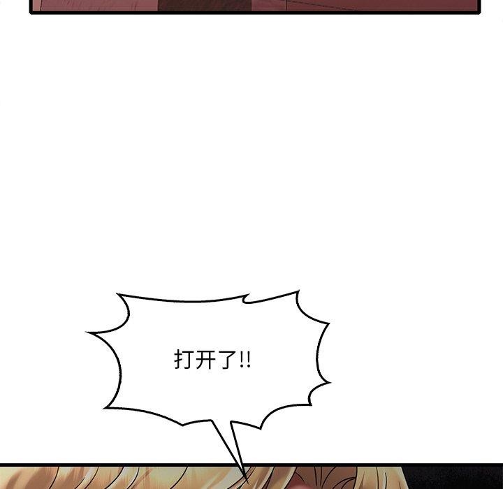 第52话 - 第79.jpg页