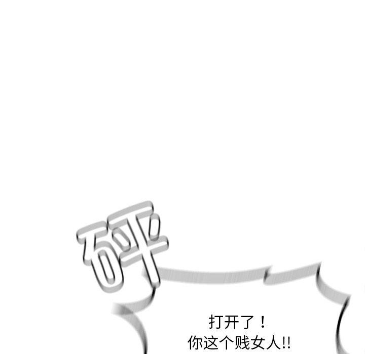 第52话 - 第84.jpg页