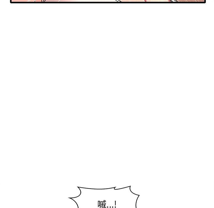 第52话 - 第88.jpg页