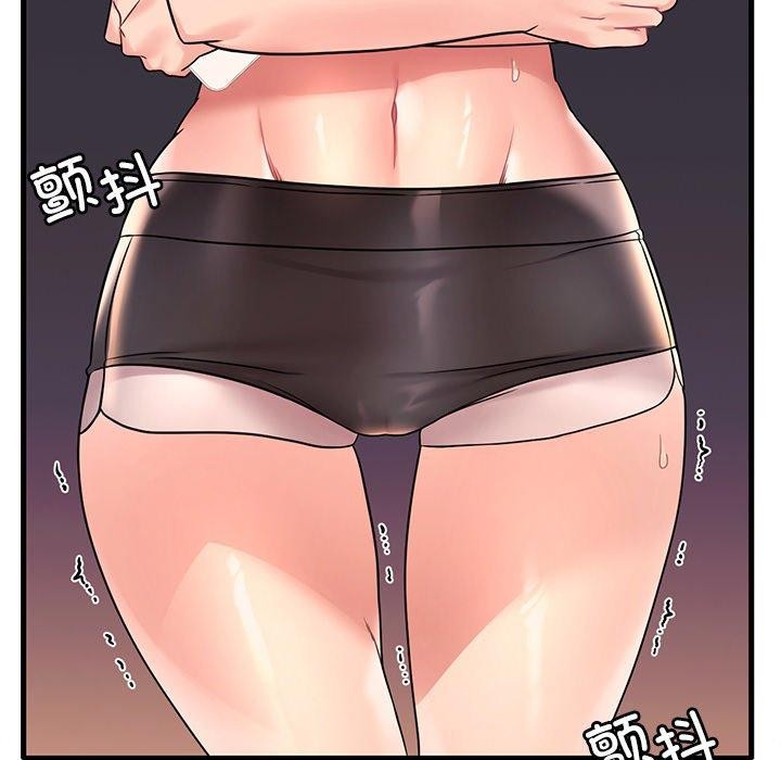 第52话 - 第92.jpg页