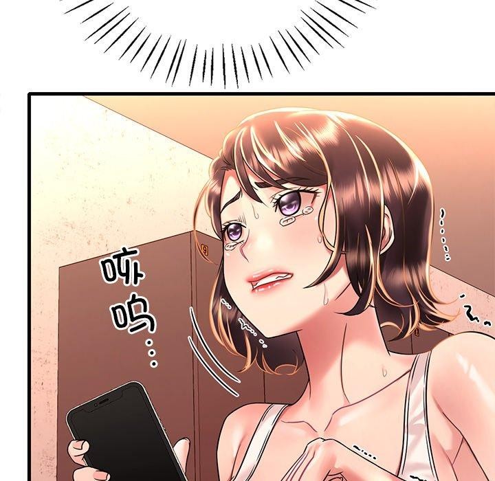 第52话 - 第94.jpg页