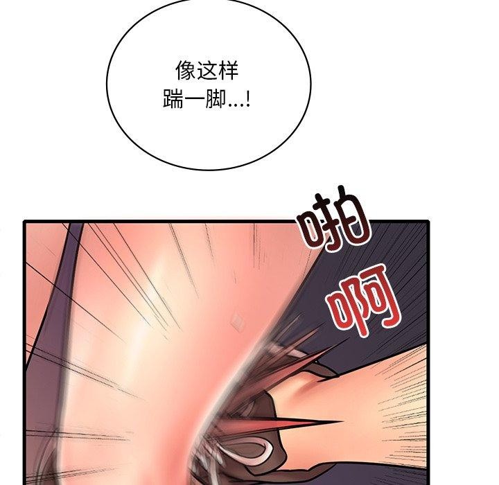 第52话 - 第100.jpg页