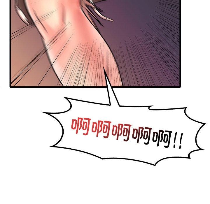 第52话 - 第101.jpg页