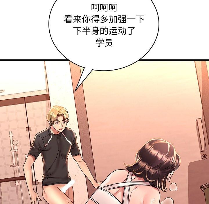 第52话 - 第104.jpg页