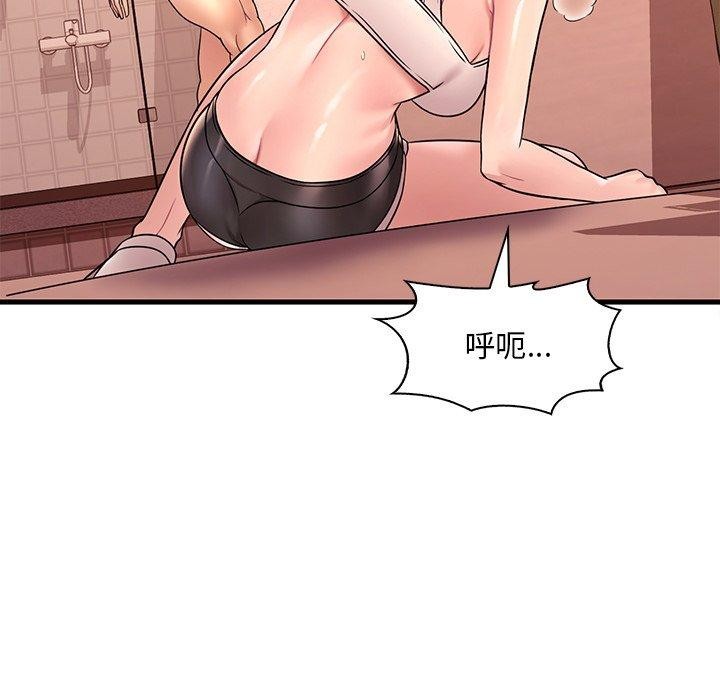 第52话 - 第105.jpg页