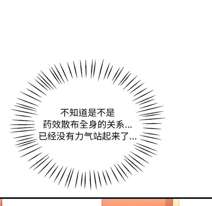 第52话 - 第106.jpg页