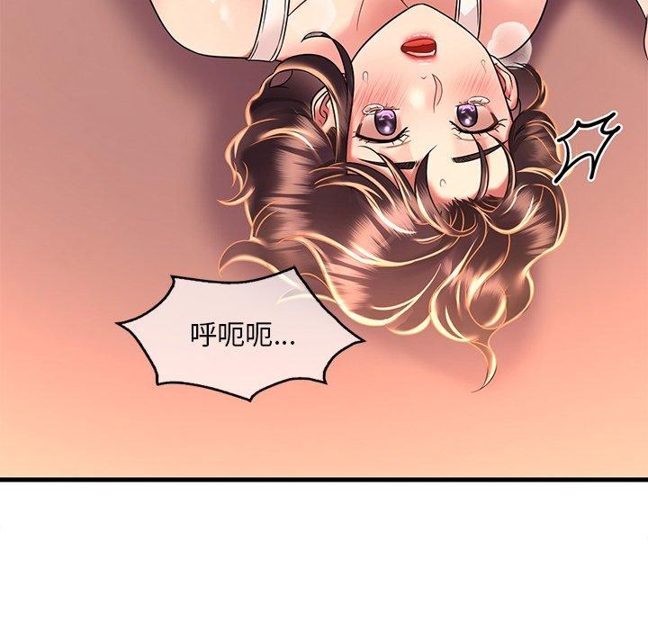第52话 - 第111.jpg页