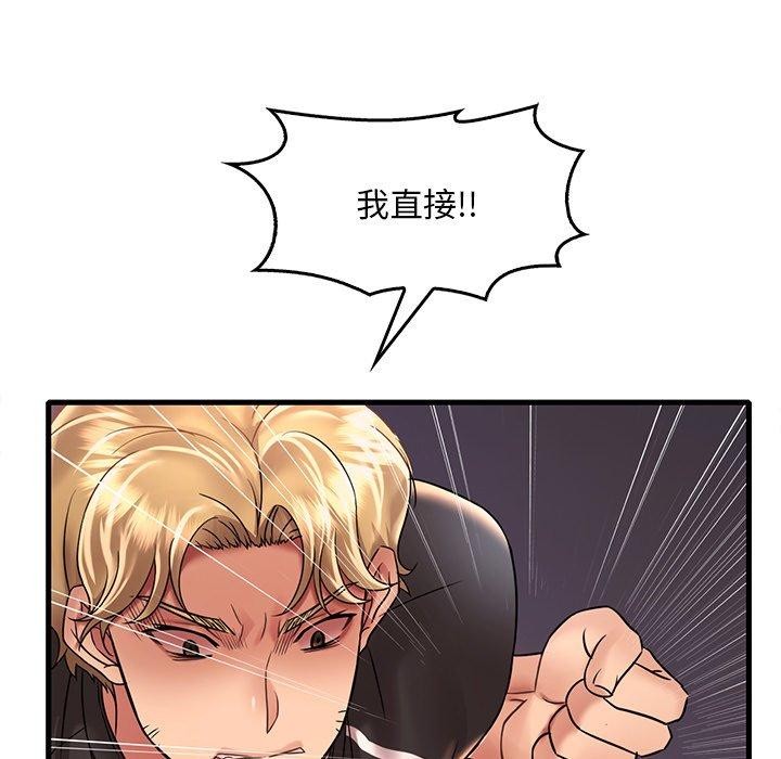 第52话 - 第113.jpg页