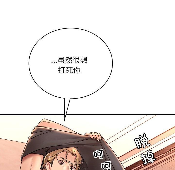 第52话 - 第117.jpg页