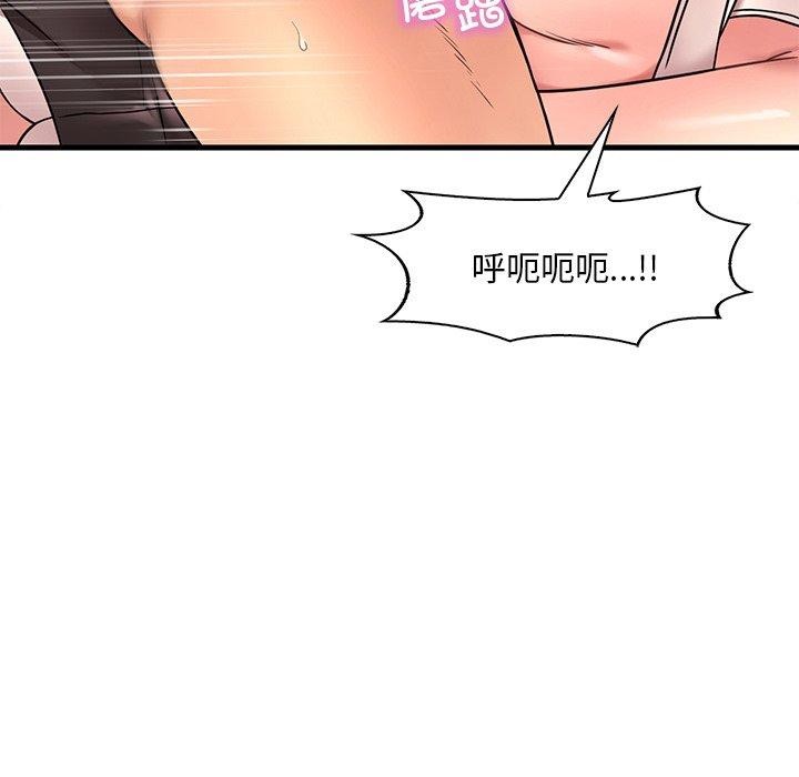 第52话 - 第130.jpg页