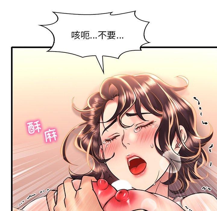 第52话 - 第131.jpg页
