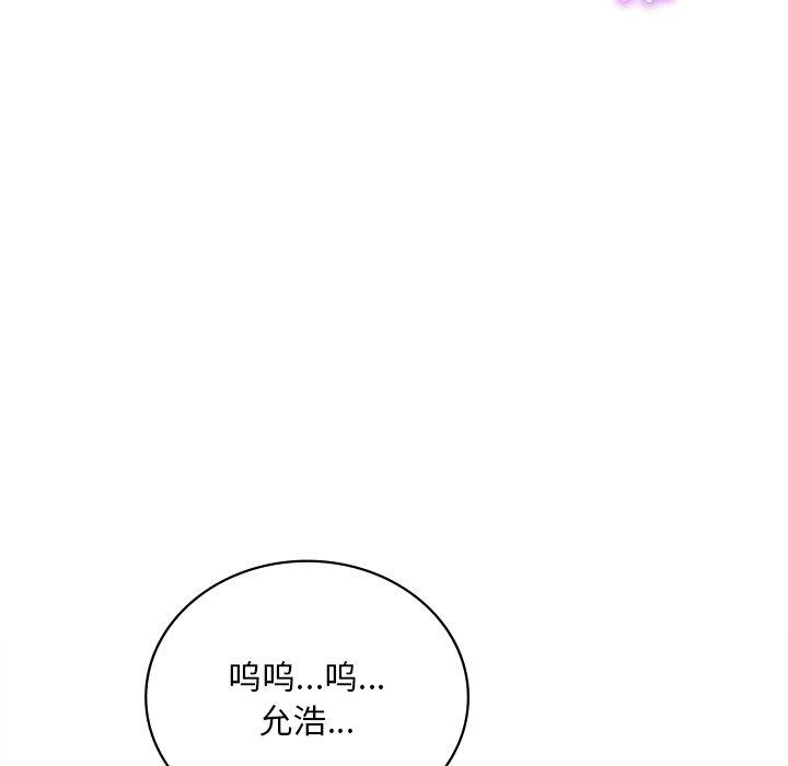 第52话 - 第143.jpg页