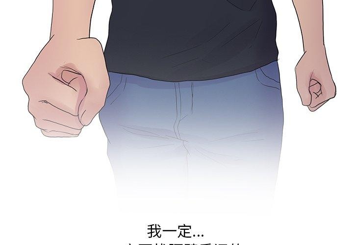 真人实境秀 完结 - 第4.jpg页