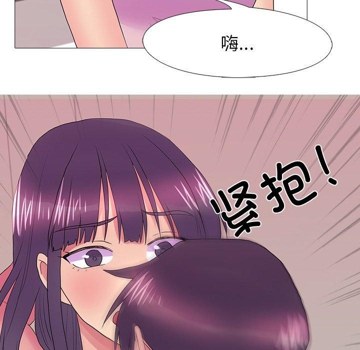 真人实境秀 完结 - 第24.jpg页