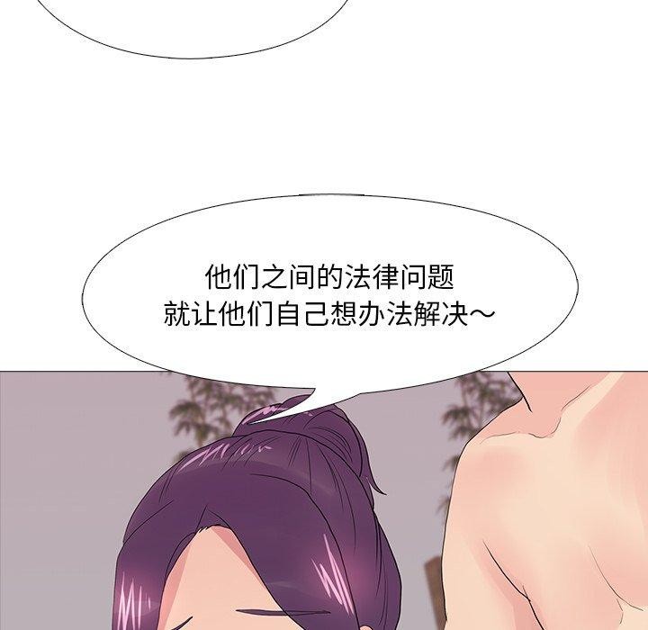 真人实境秀 完结 - 第45.jpg页