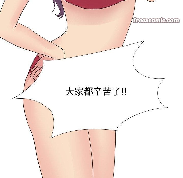 真人实境秀 完结 - 第112.jpg页