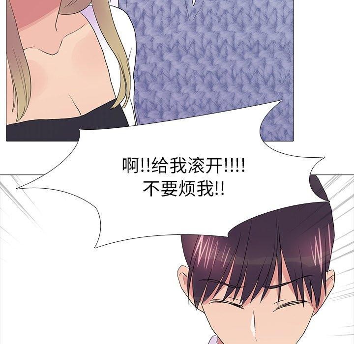 真人实境秀 完结 - 第120.jpg页