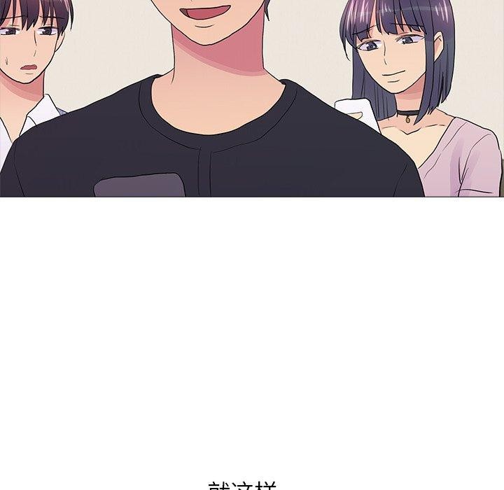 真人实境秀 完结 - 第125.jpg页