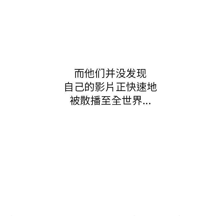 真人实境秀 完结 - 第134.jpg页