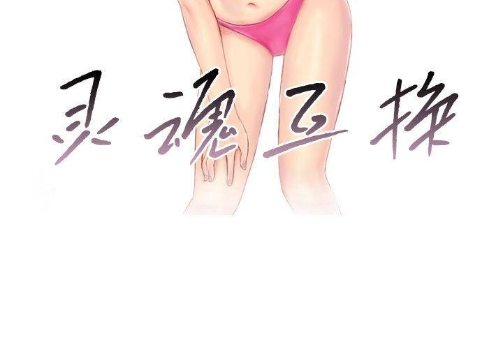 第25话 - 第3.jpg页