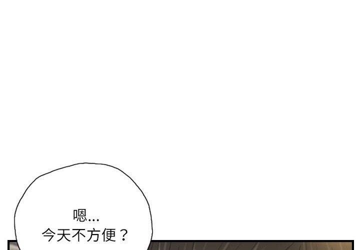 第25话 - 第4.jpg页
