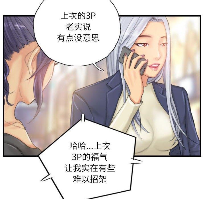 第25话 - 第6.jpg页